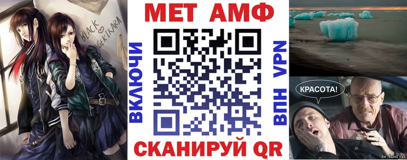 Amphetamine 97%  Тутаев 