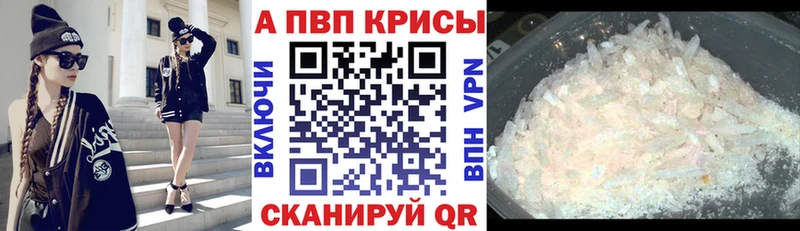 дарнет шоп  Тутаев  кракен зеркало  A PVP Crystall 