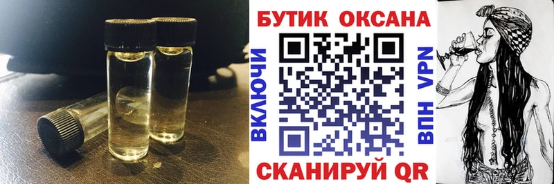 Бутират 99%  Тутаев 