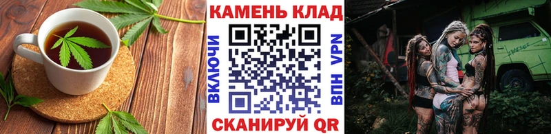 Печенье с ТГК конопля дарнет шоп Тутаев
