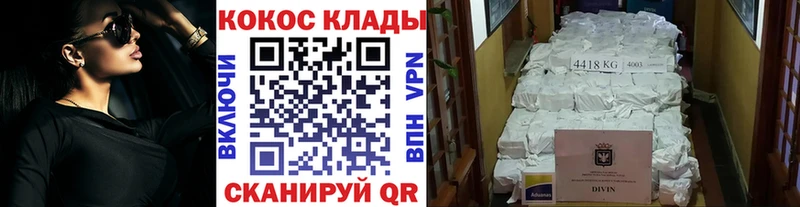 Кокаин VHQ  Тутаев 
