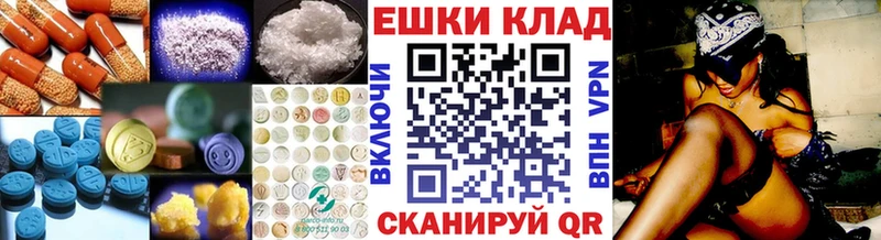 Ecstasy XTC  Тутаев 