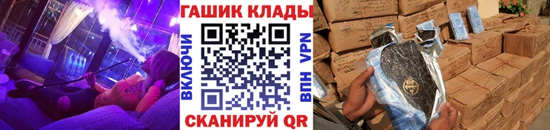 Гашиш Premium  Тутаев 