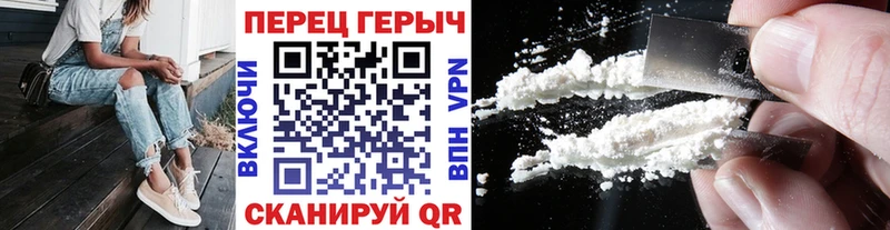 ГЕРОИН гречка  Тутаев 