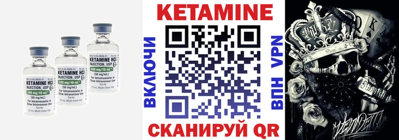 закладка Тутаев Кетамин ketamine