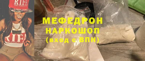 соль ск Абинск