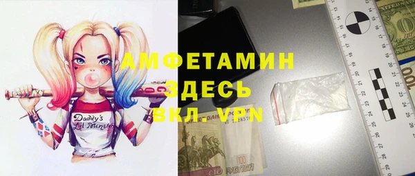 mdpv Абаза