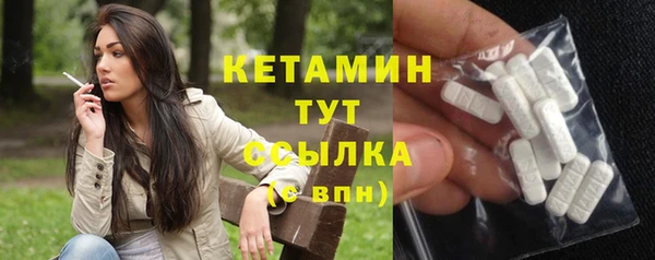 mdpv Абаза