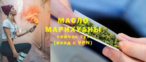 mdpv Абаза