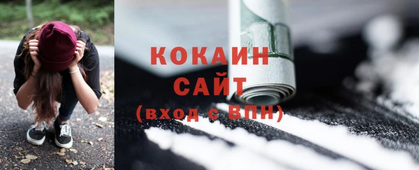 соль ск Абинск