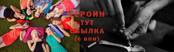 COCAINE Алексин