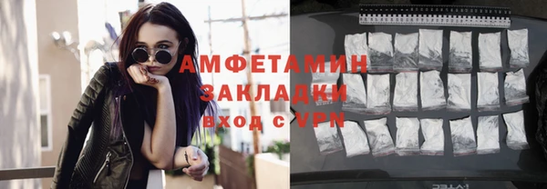 амфетамин Абдулино