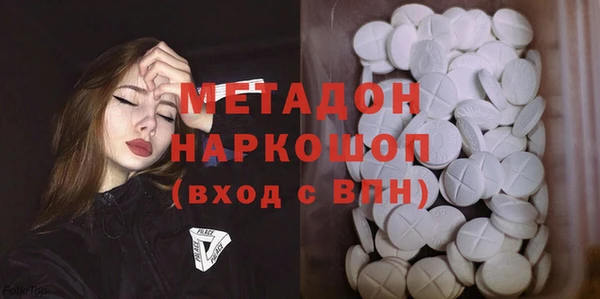 амфетамин Абдулино