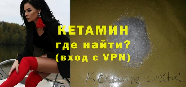 амфетамин Абдулино
