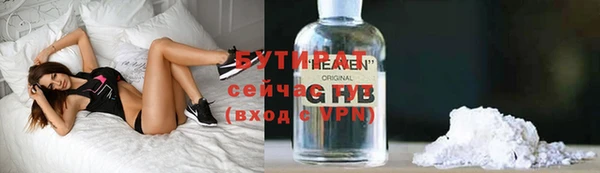 амфетамин Абдулино