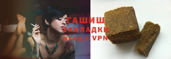 соль ск Абинск