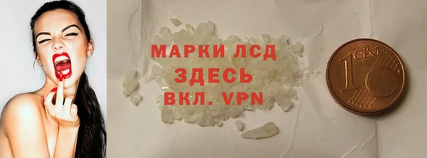 mdpv Абаза