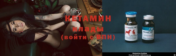 стафф Горнозаводск