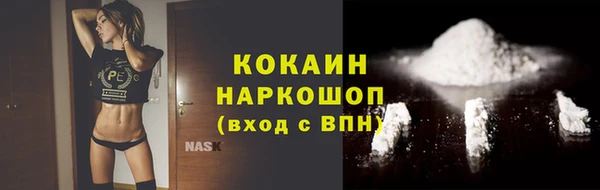 амфетамин Абдулино