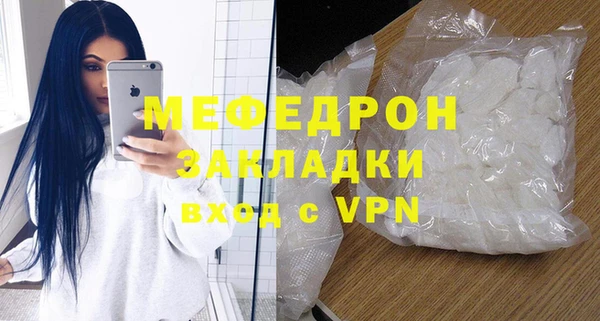 mdpv Абаза