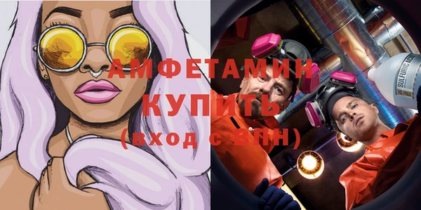 амфетамин Абдулино