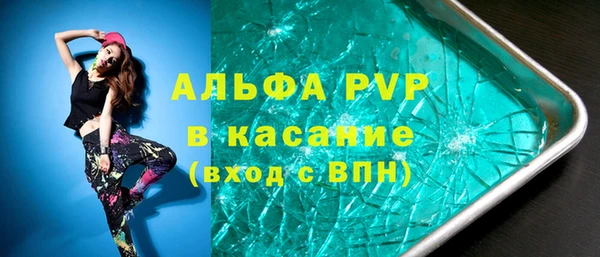 mdpv Абаза