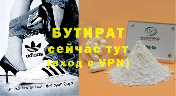 соль ск Абинск