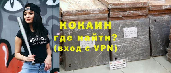 ALPHA PVP Алзамай
