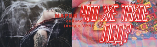 амфетамин Абдулино