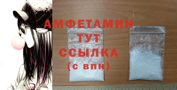 амфетамин Абдулино