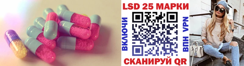ЛСД экстази кислота  это формула  Тутаев  купить наркотики цена 