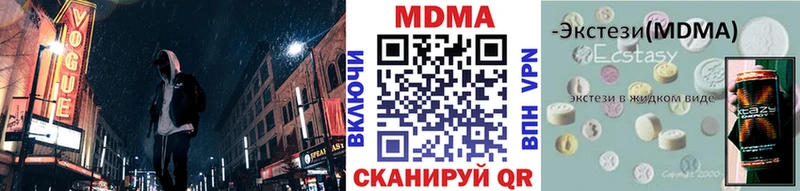 OMG   Тутаев  МДМА Molly 