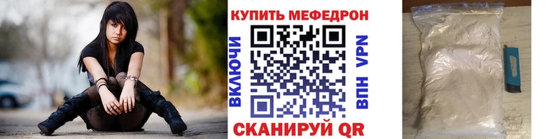 наркотики  Тутаев  МЕФ кристаллы 