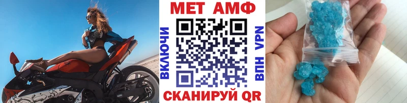 что такое Тутаев shop формула Метамфетамин мет