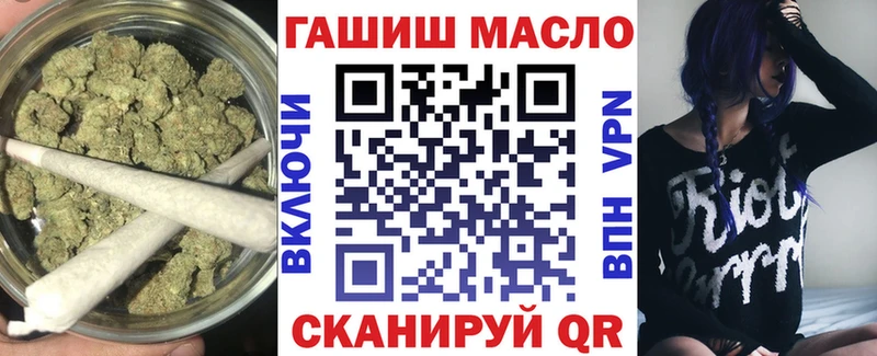 Дистиллят ТГК THC oil  Тутаев 
