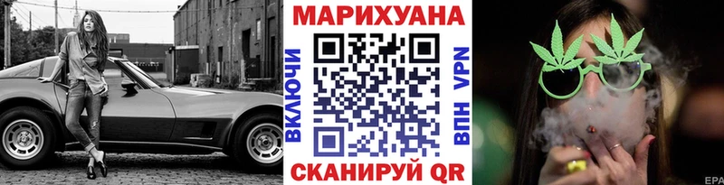 сколько стоит  mega маркетплейс  Бошки Шишки Bruce Banner  Тутаев 